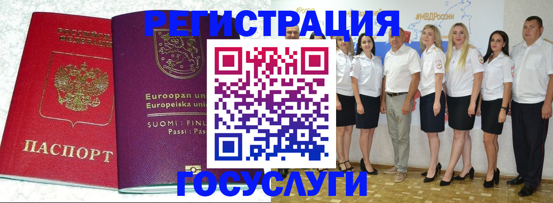 пропишу в квартире в Лабинске